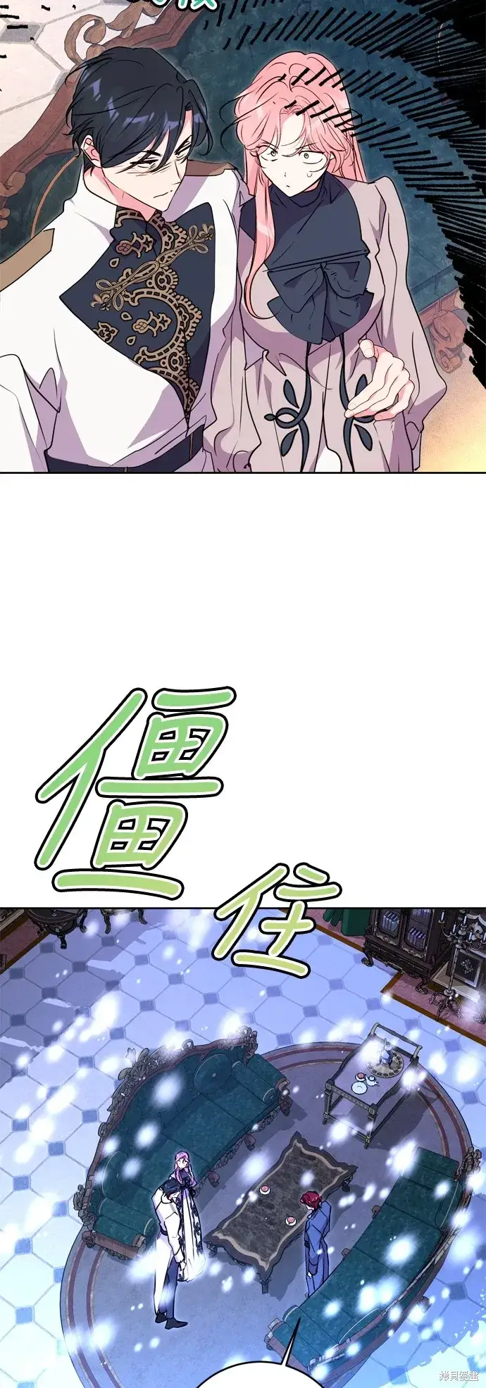 漫画《我的夫君每晚都不同》第58话第48张图