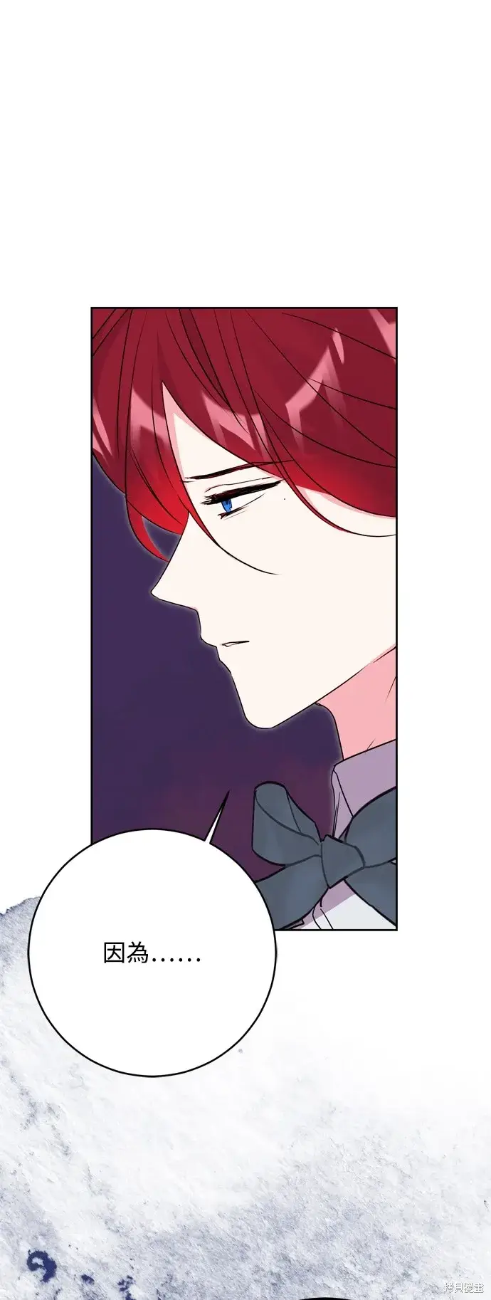 漫画《我的夫君每晚都不同》第59话第22张图