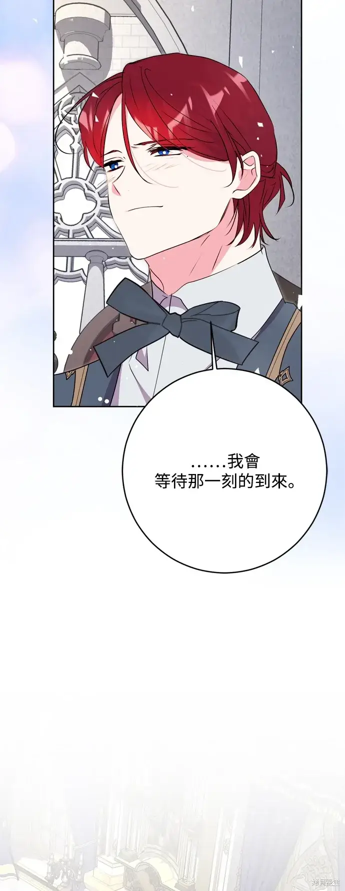 漫画《我的夫君每晚都不同》第59话第51张图