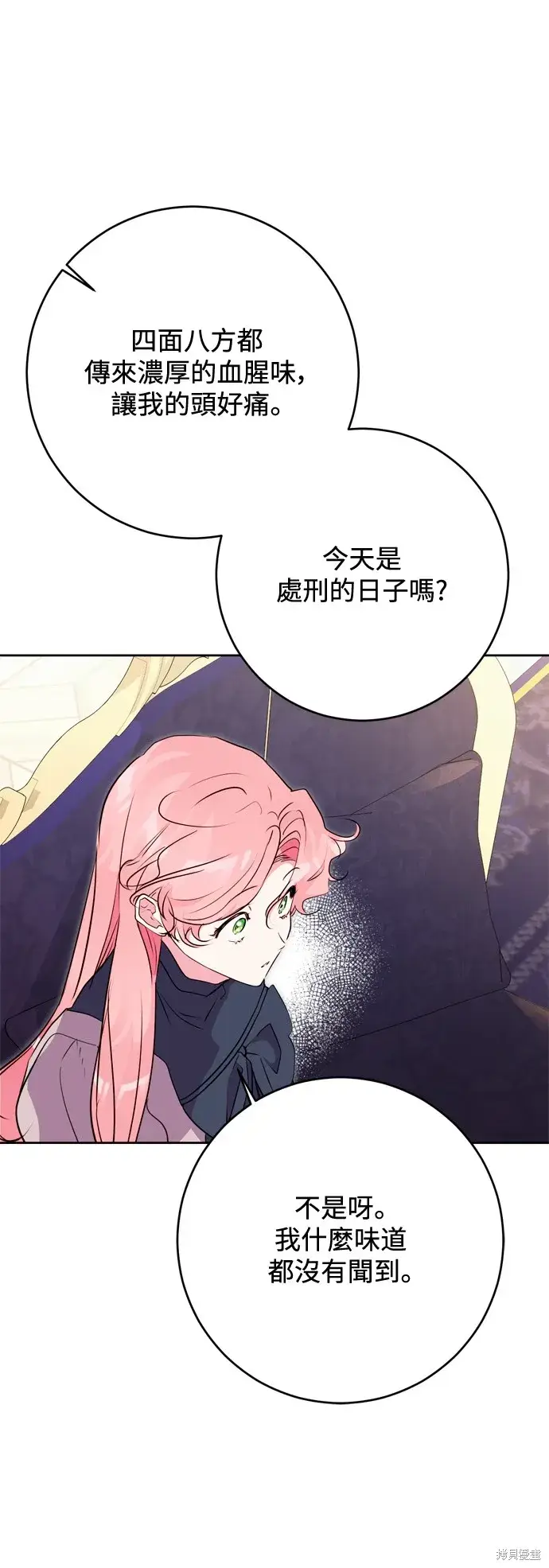 漫画《我的夫君每晚都不同》第60话第28张图
