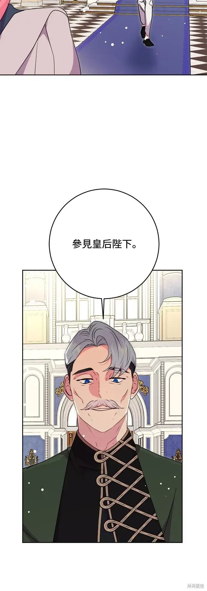 漫画《我的夫君每晚都不同》第60话第36张图