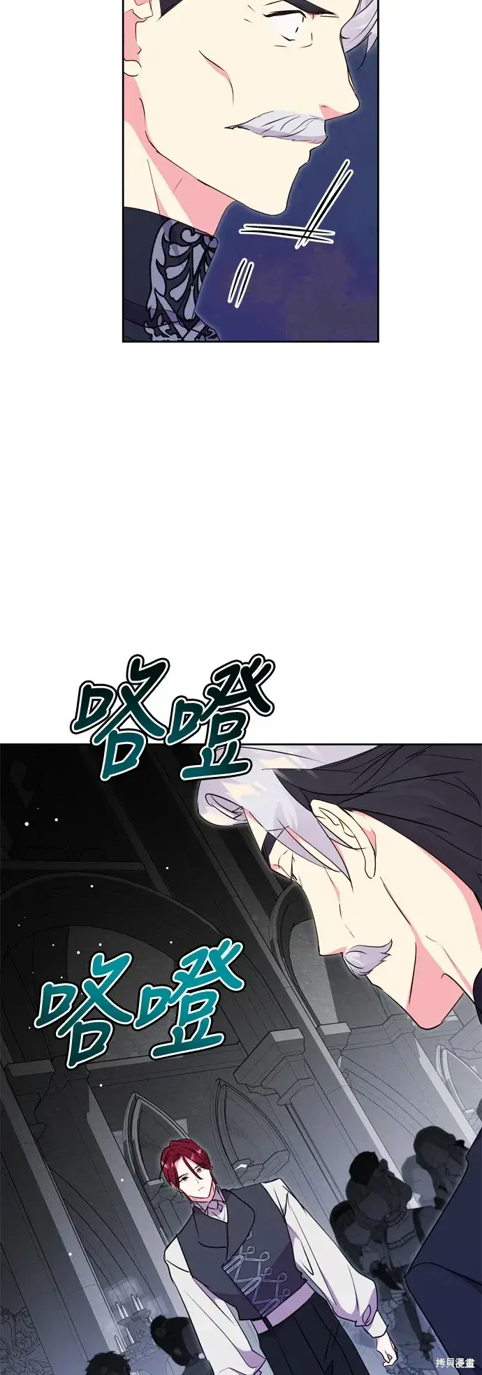 《我的夫君每晚都不同》第61话图39