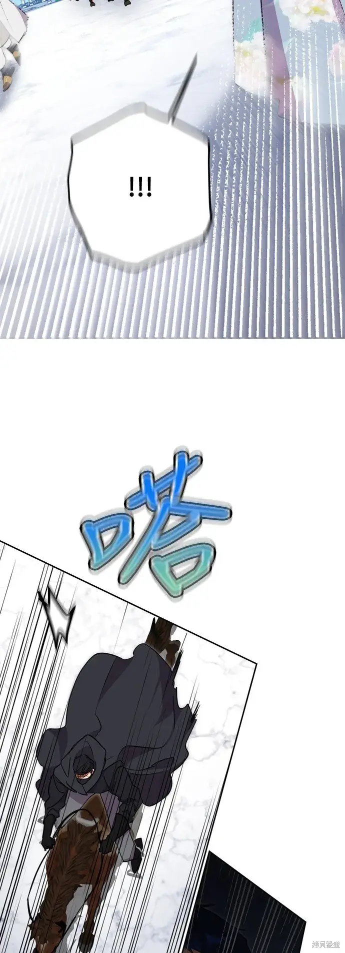 漫画《我的夫君每晚都不同》第63话第48张图