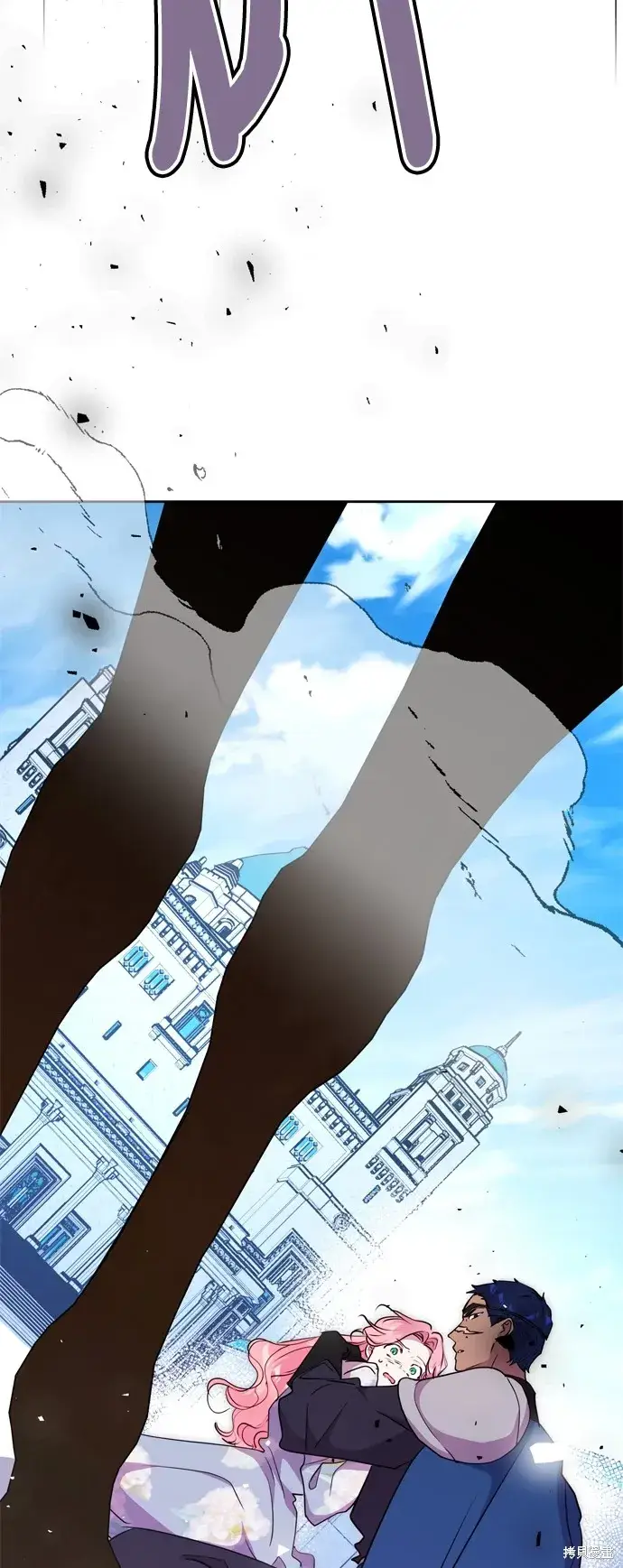 漫画《我的夫君每晚都不同》第63话第52张图