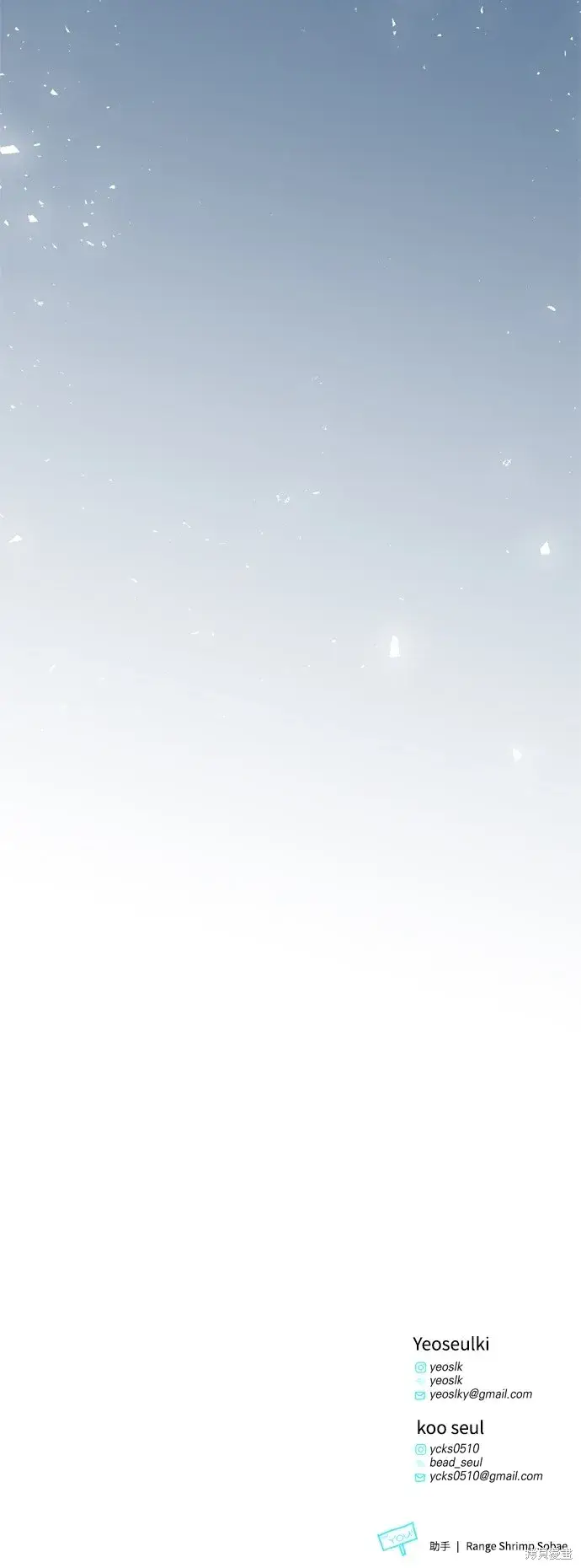 漫画《我的夫君每晚都不同》第63话第58张图