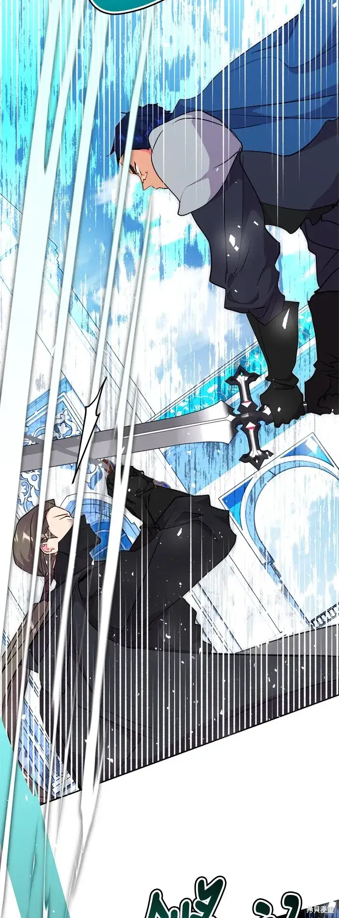 漫画《我的夫君每晚都不同》第64话第5张图
