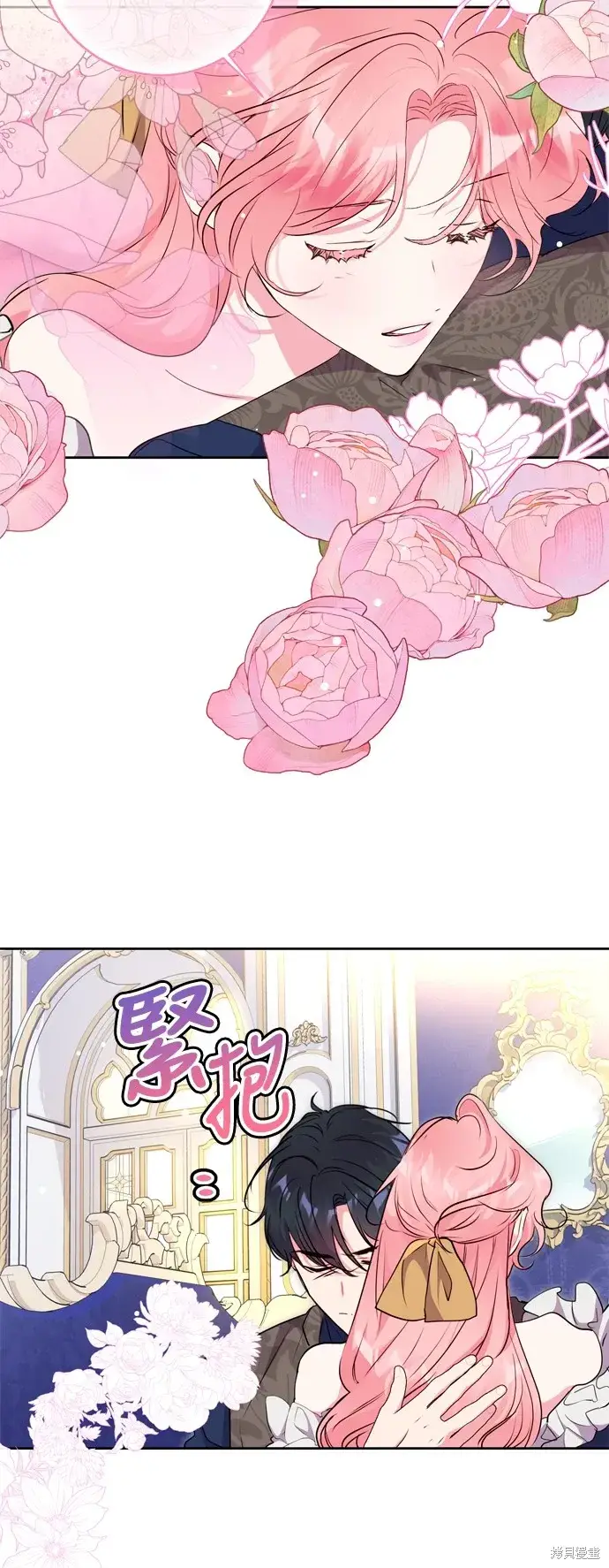 漫画《我的夫君每晚都不同》第64话第53张图
