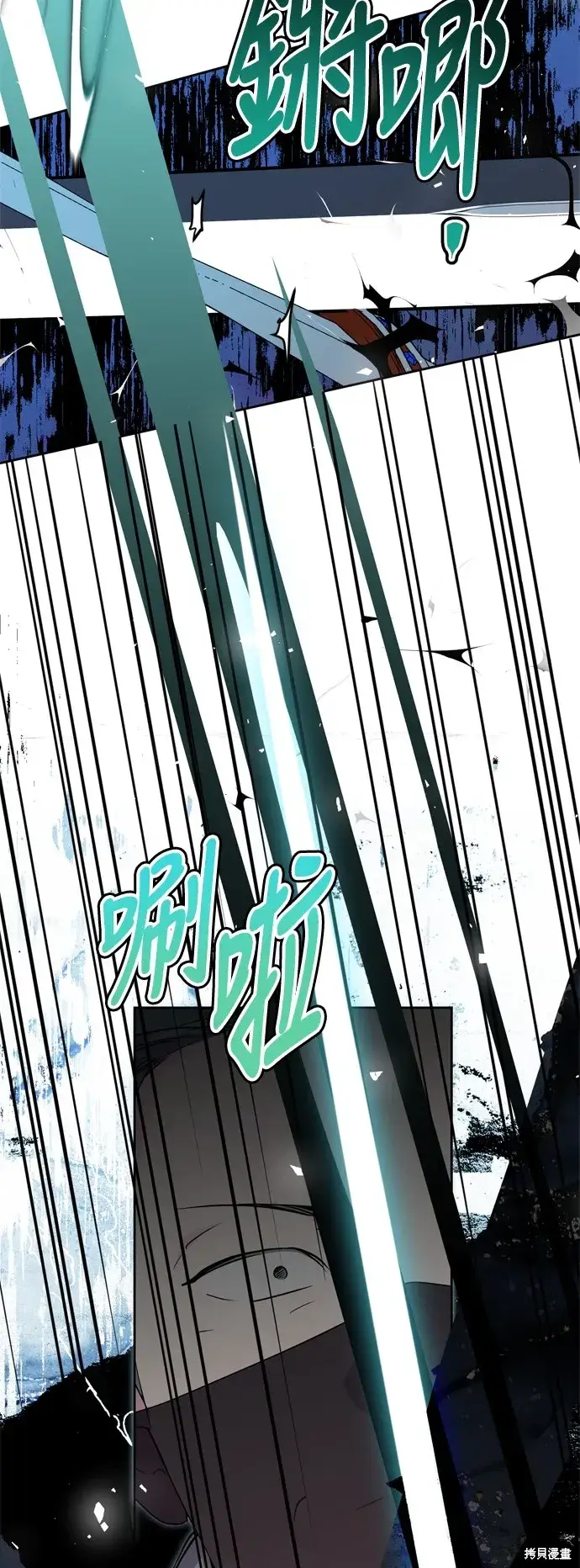 漫画《我的夫君每晚都不同》第64话第6张图