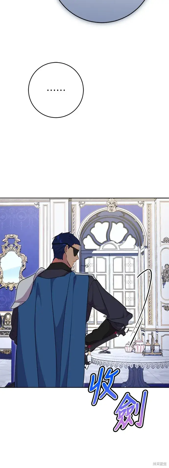 《我的夫君每晚都不同》第65话图14