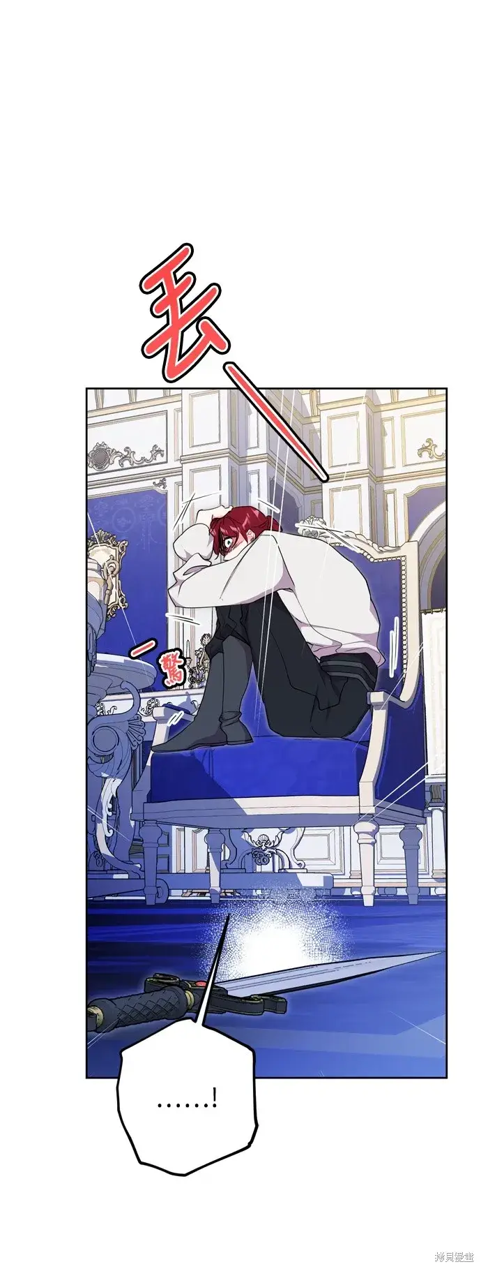 《我的夫君每晚都不同》第65话图15