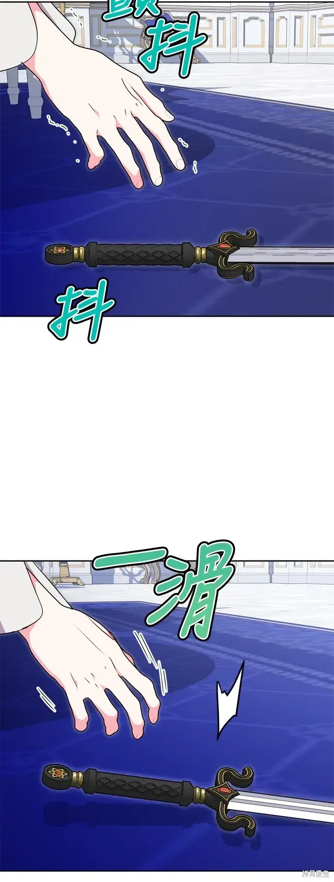 《我的夫君每晚都不同》第65话图20