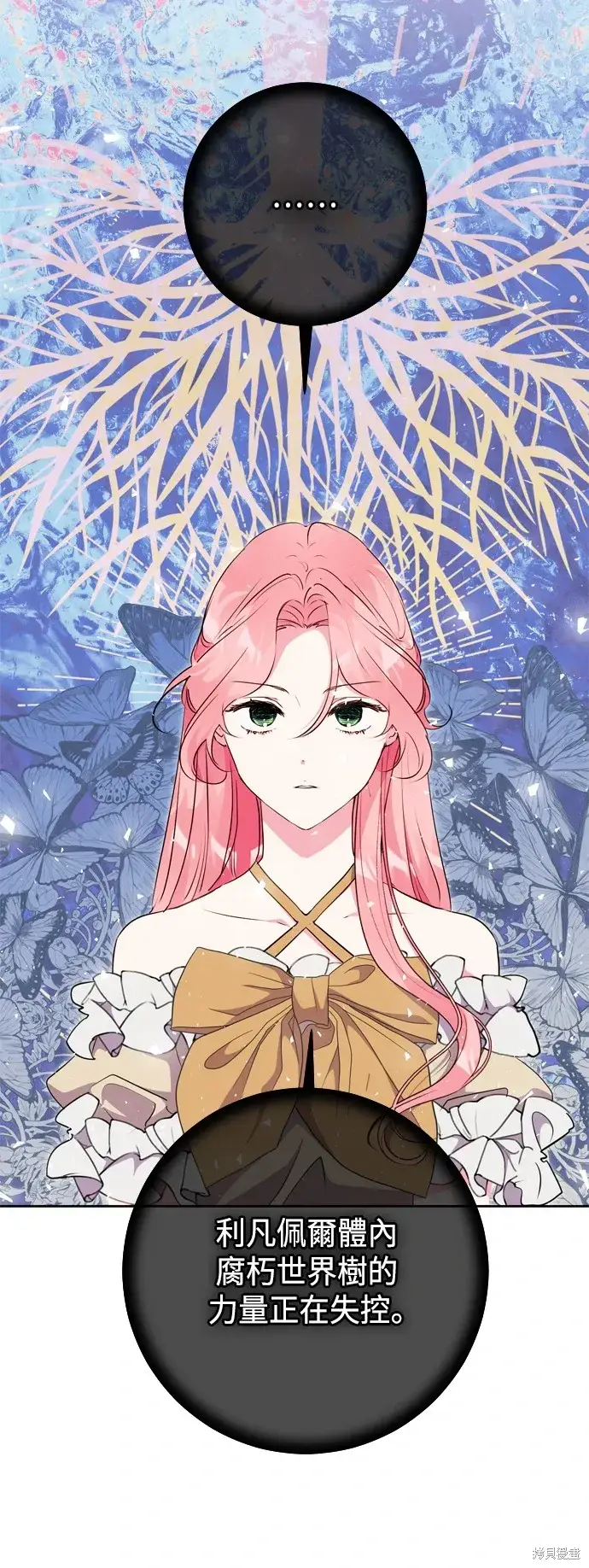 《我的夫君每晚都不同》第65话图48