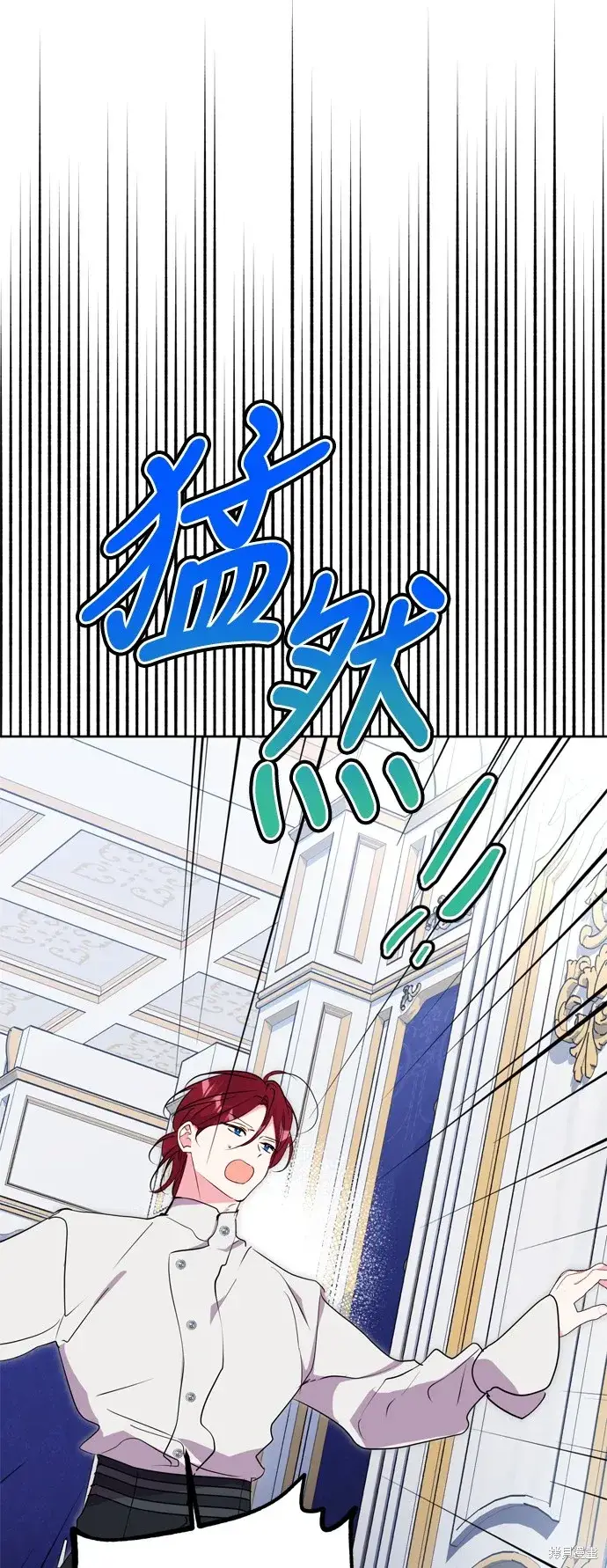 《我的夫君每晚都不同》第65话图62