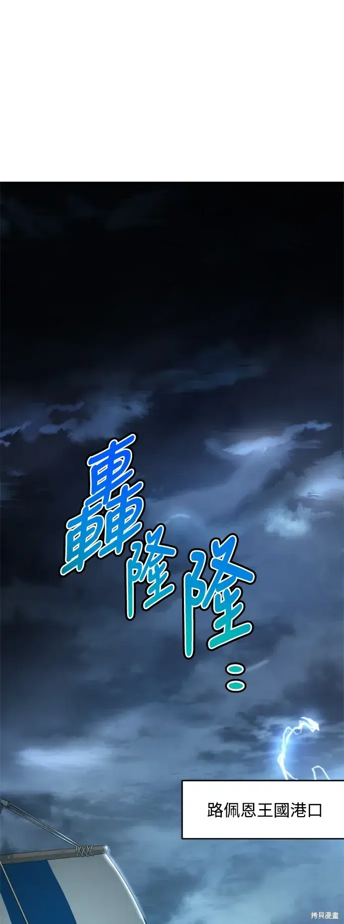 漫画《我的夫君每晚都不同》第66话第32张图