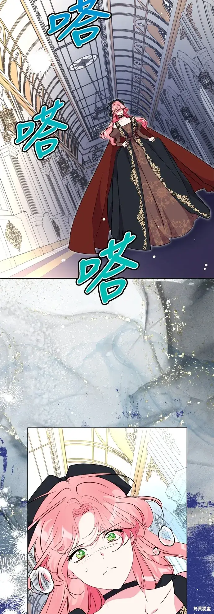 漫画《我的夫君每晚都不同》第66话第53张图