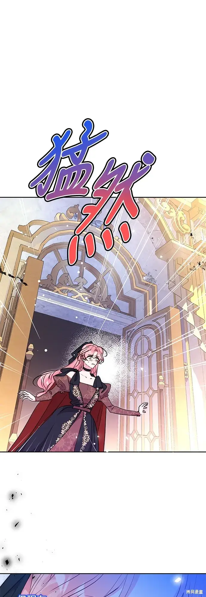 漫画《我的夫君每晚都不同》第66话第56张图