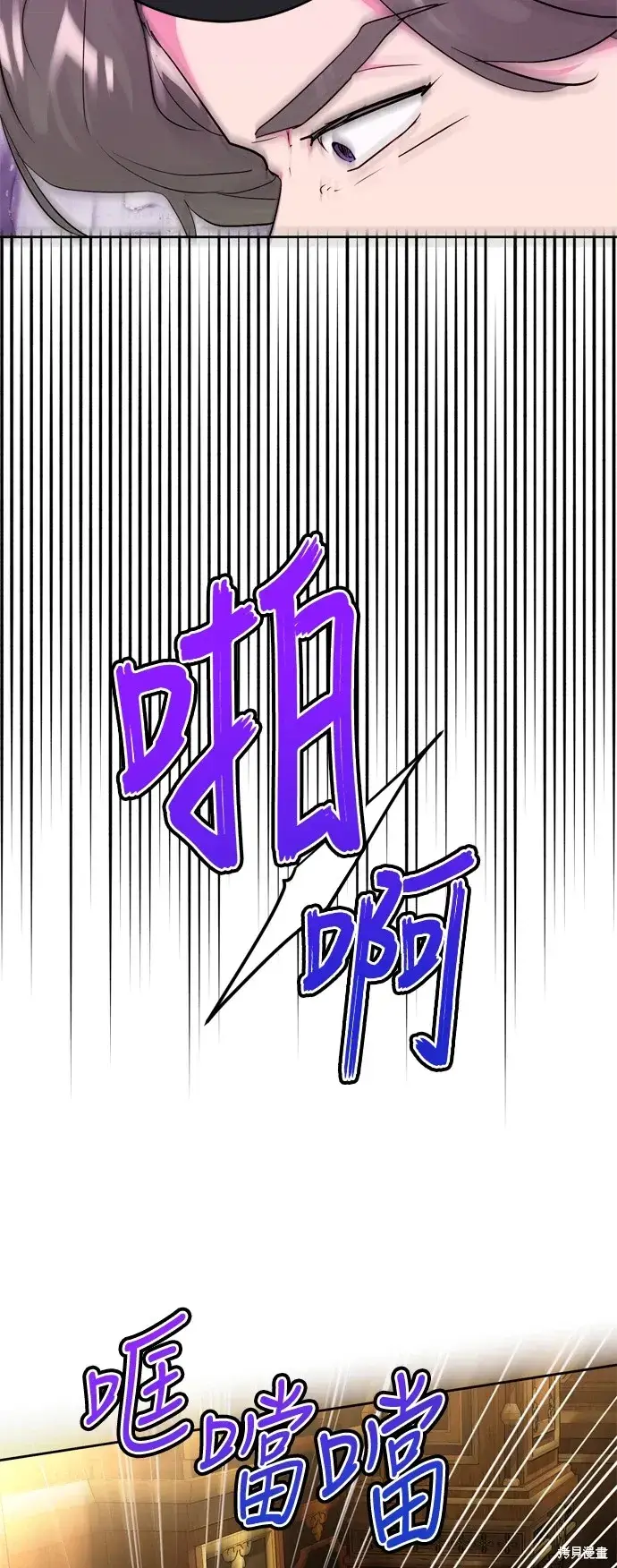 《我的夫君每晚都不同》第67话图33