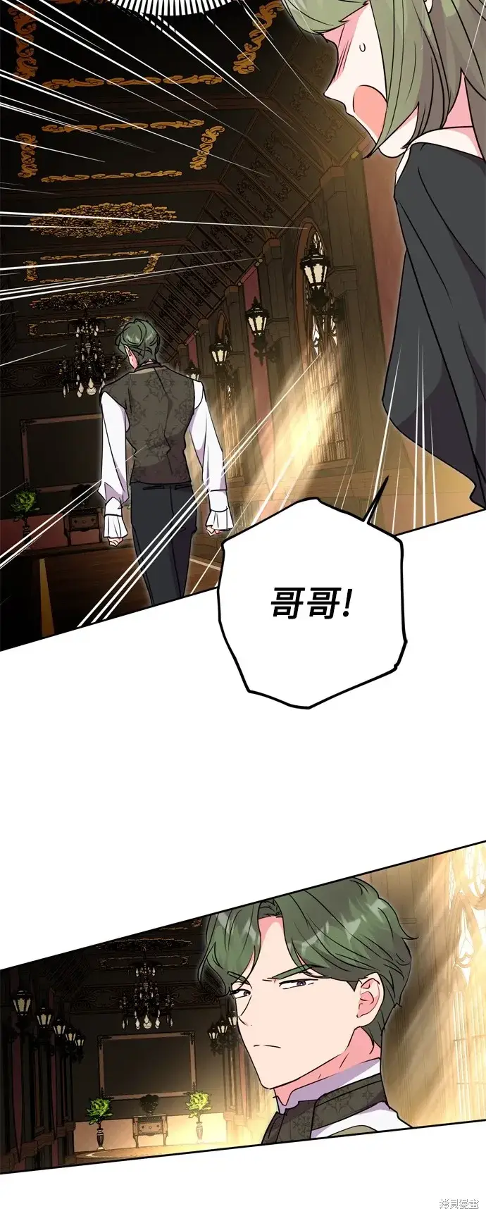 《我的夫君每晚都不同》第67话图46