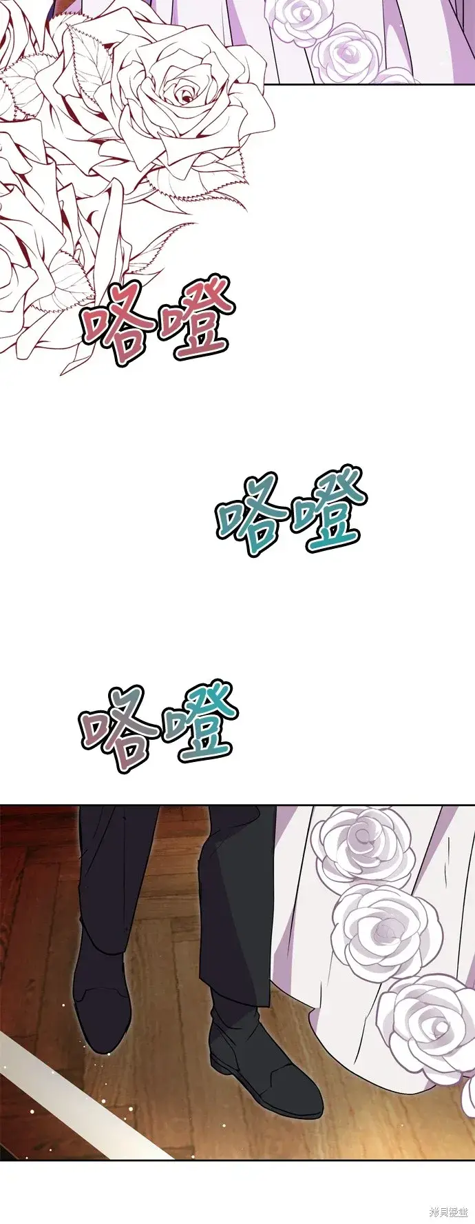 《我的夫君每晚都不同》第67话图54