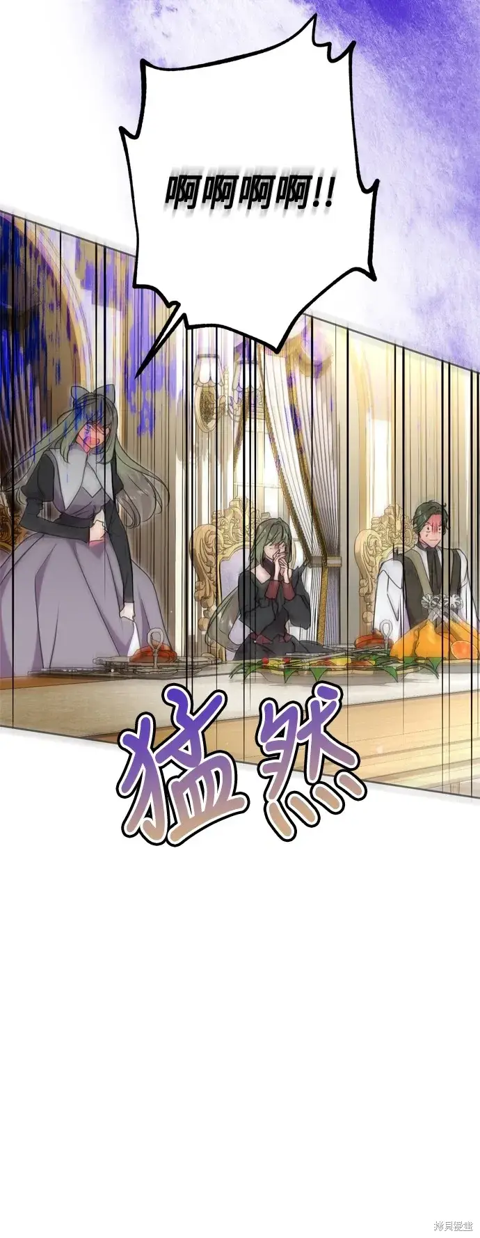 《我的夫君每晚都不同》第68话图21