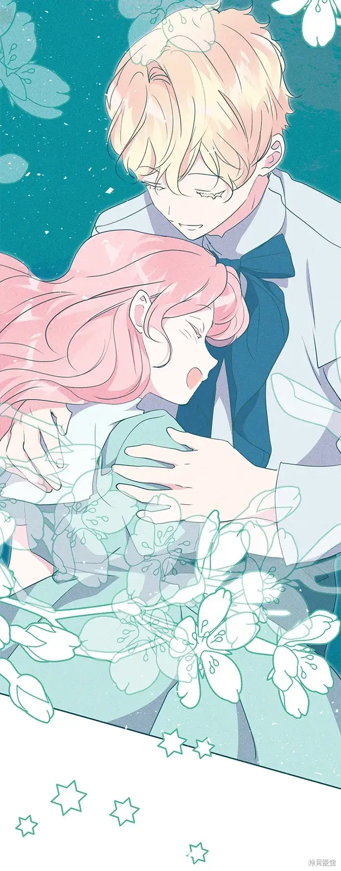《我的夫君每晚都不同》第68话图47
