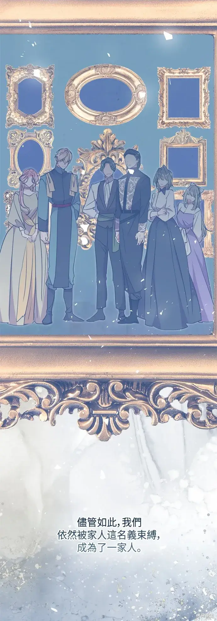 《我的夫君每晚都不同》第68话图54