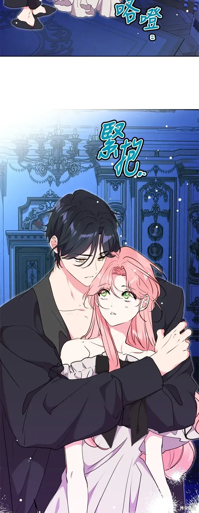 《我的夫君每晚都不同》第69话图32