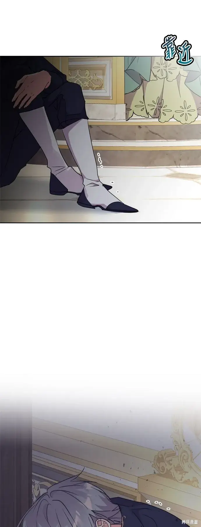 漫画《我的夫君每晚都不同》第70话第45张图