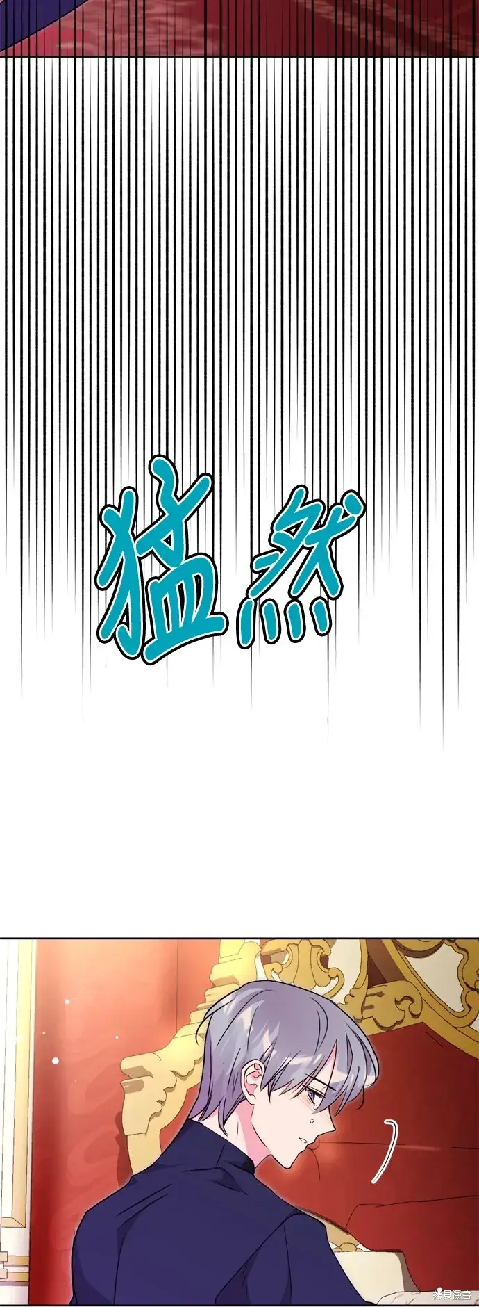 漫画《我的夫君每晚都不同》第70话第58张图
