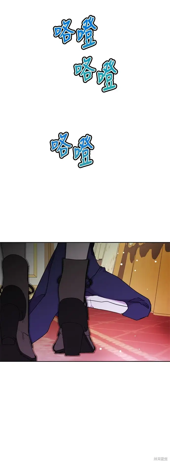 漫画《我的夫君每晚都不同》第70话第60张图