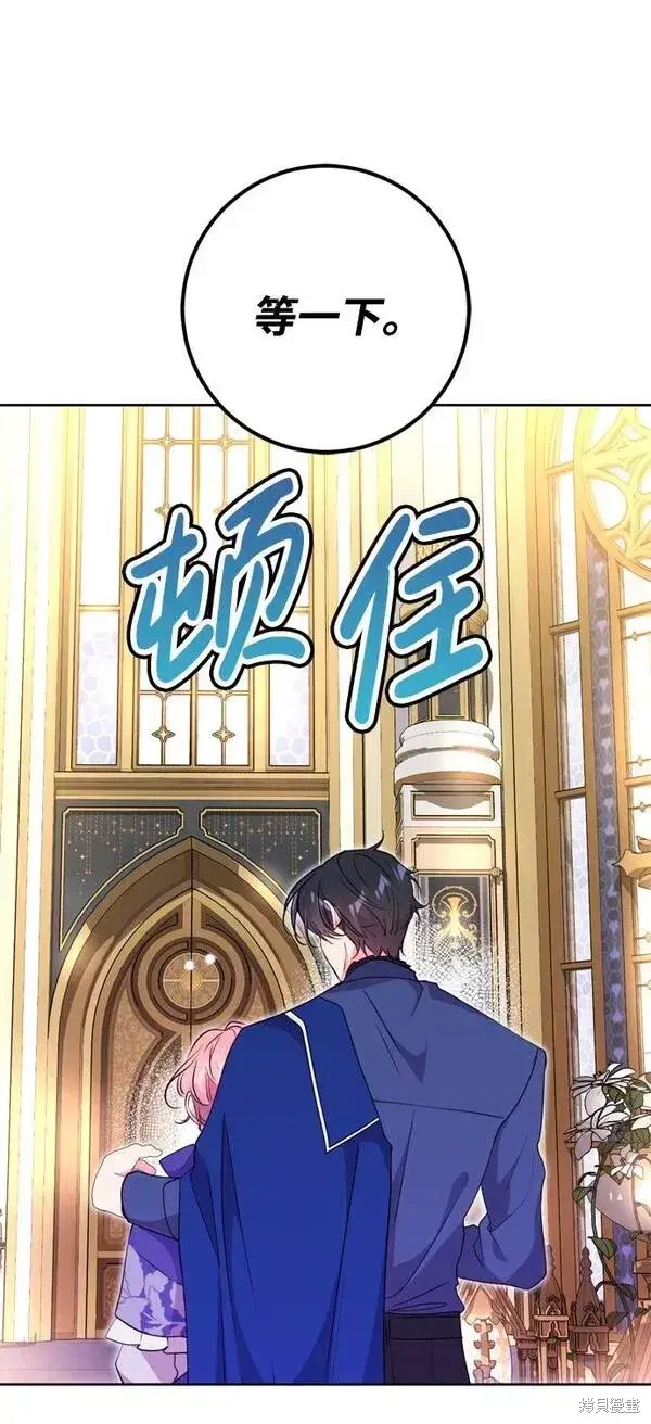 《我的夫君每晚都不同》第08话图21
