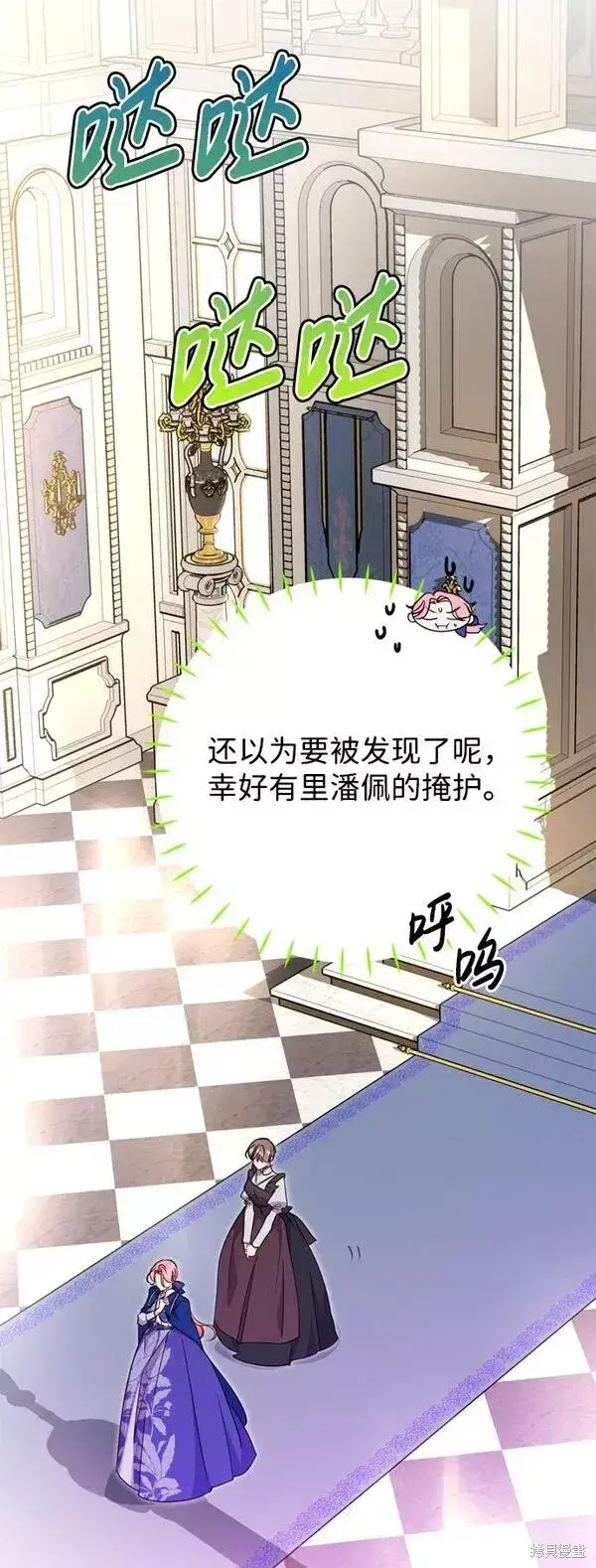 《我的夫君每晚都不同》第08话图30