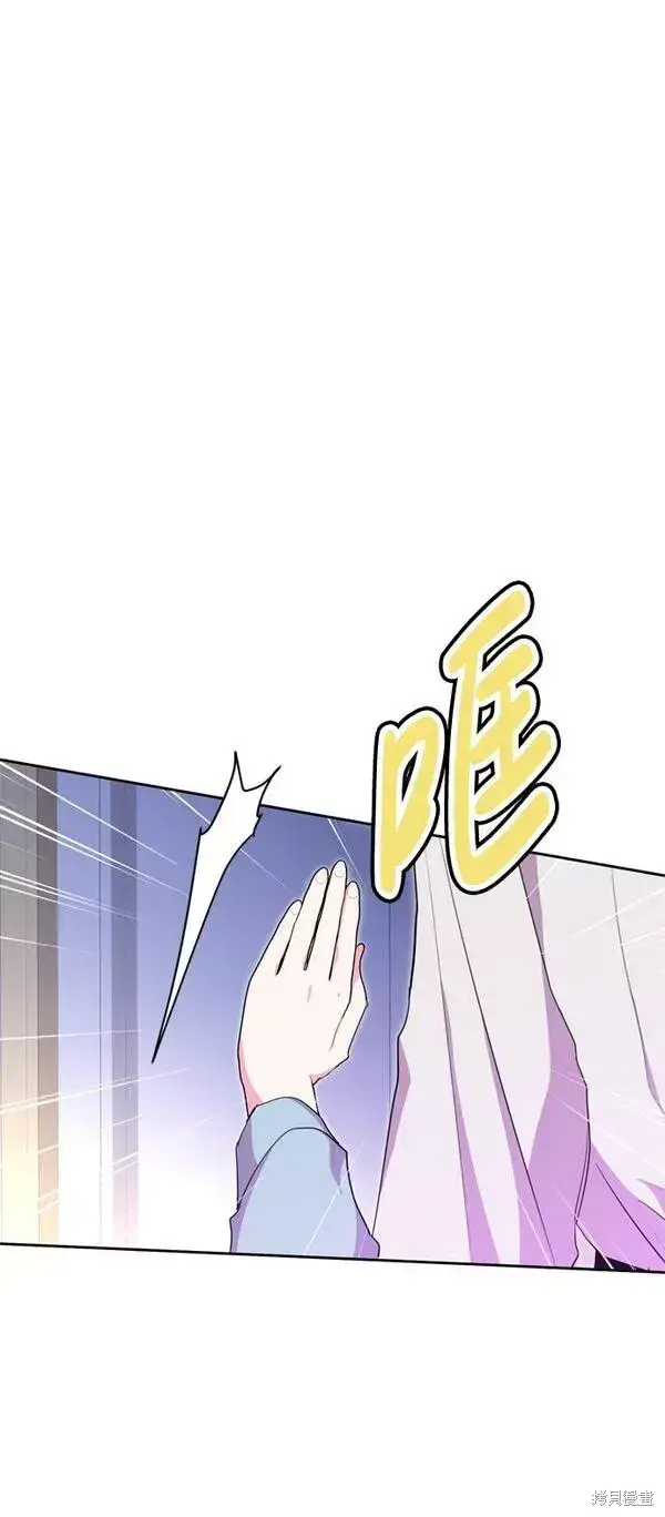 《我的夫君每晚都不同》第08话图33