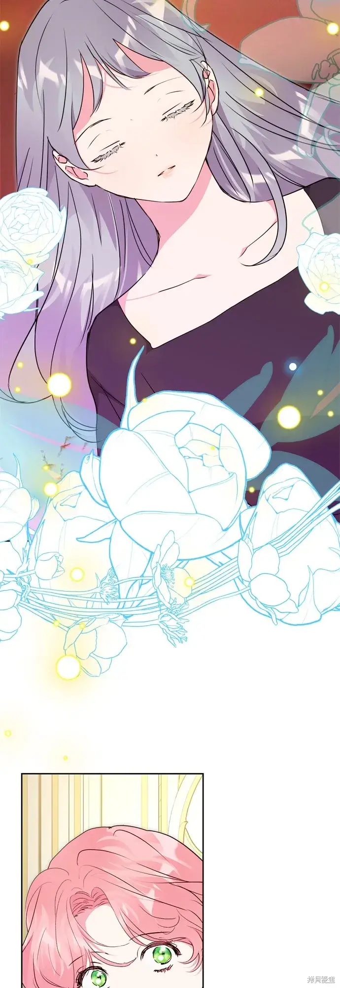 漫画《我的夫君每晚都不同》第71话第23张图