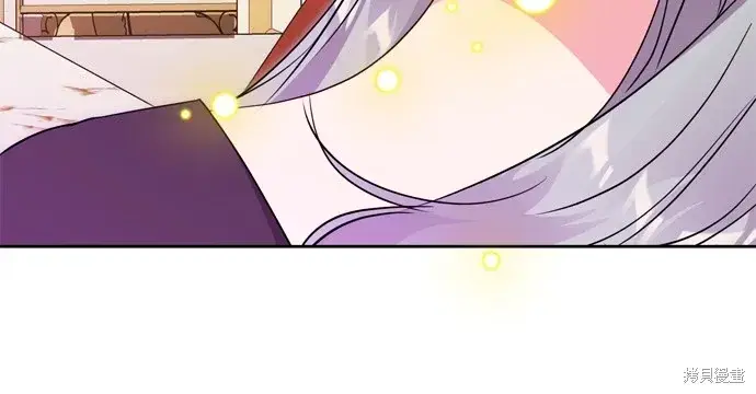 漫画《我的夫君每晚都不同》第71话第26张图