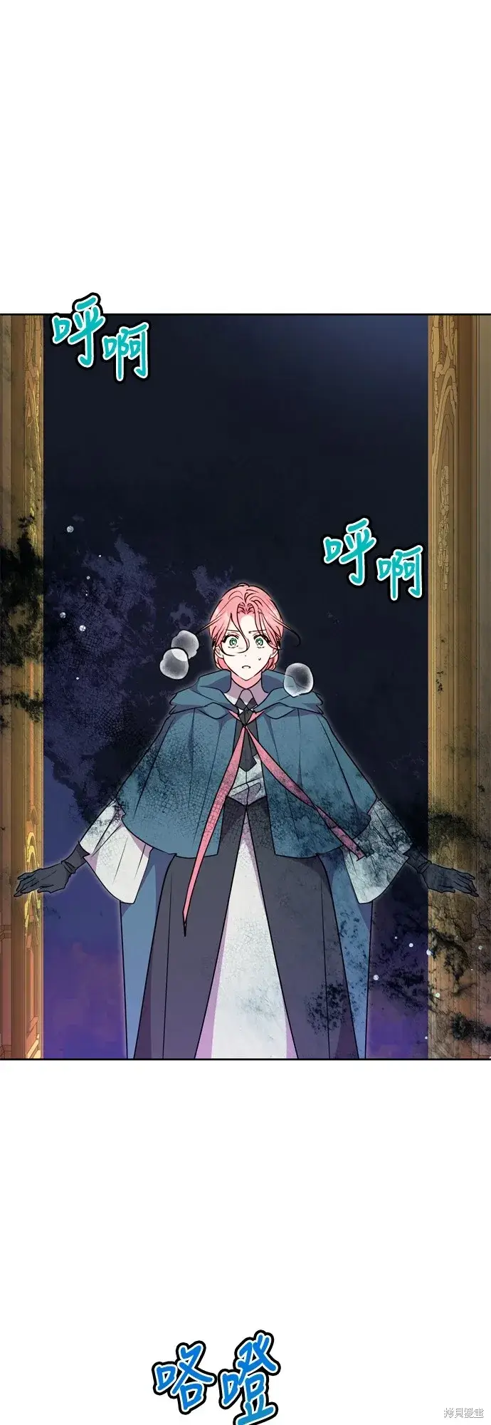 漫画《我的夫君每晚都不同》第71话第3张图