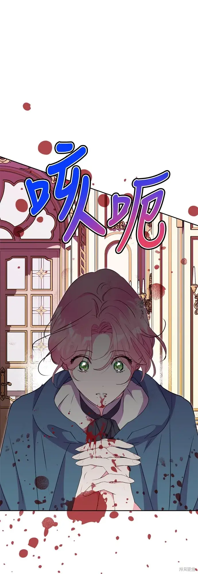 漫画《我的夫君每晚都不同》第71话第34张图