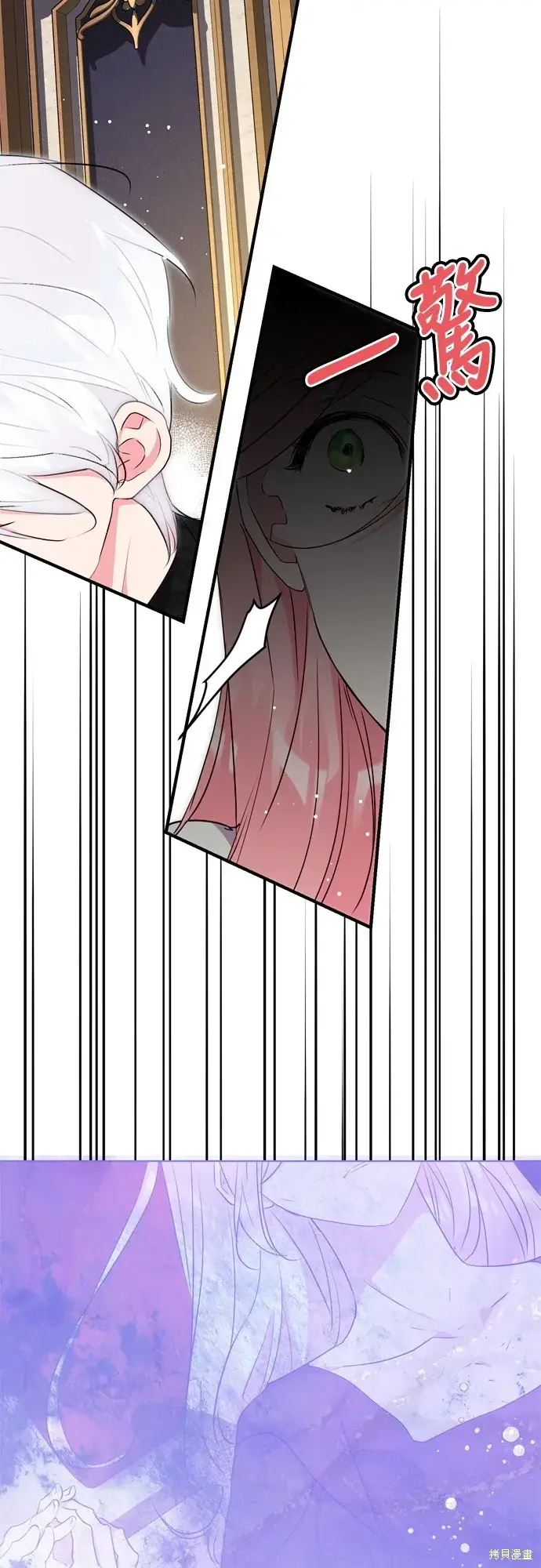 漫画《我的夫君每晚都不同》第71话第41张图