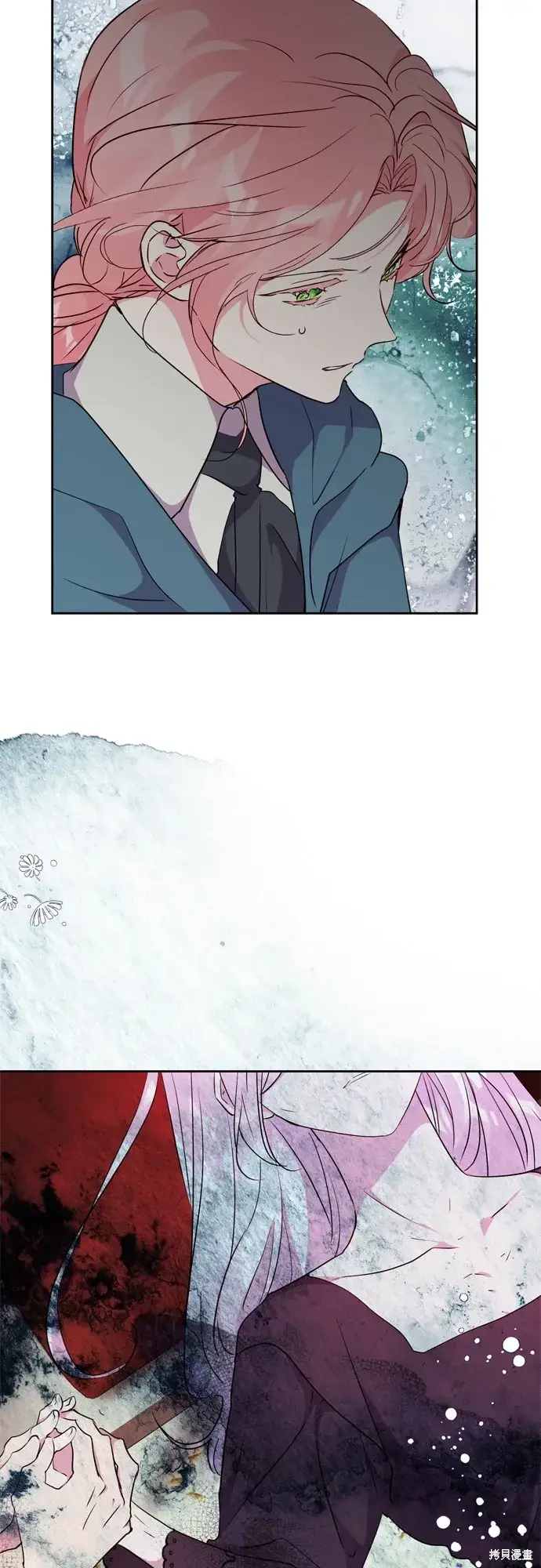 漫画《我的夫君每晚都不同》第71话第5张图