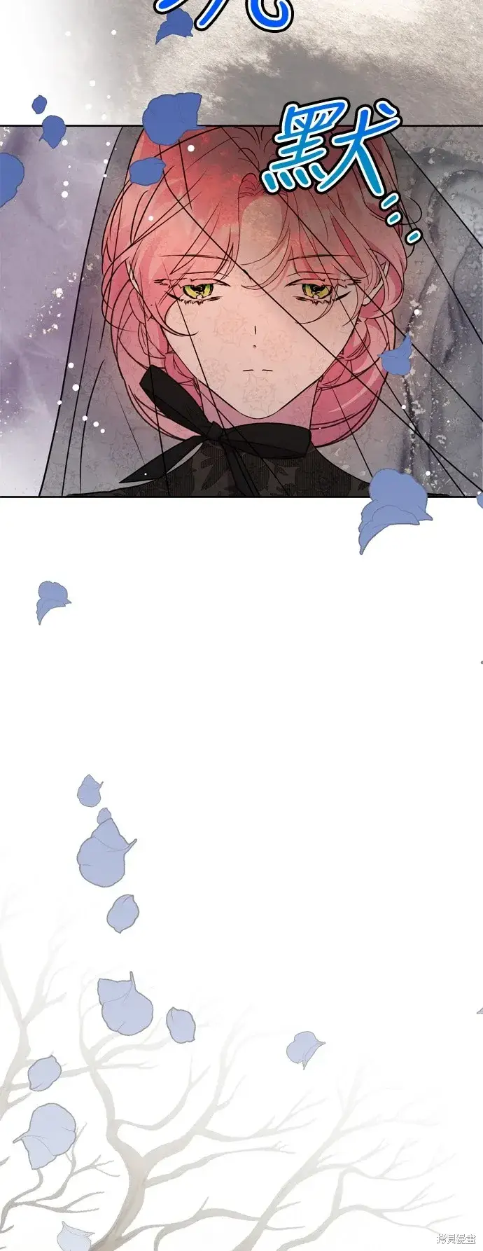 《我的夫君每晚都不同》第72话图32