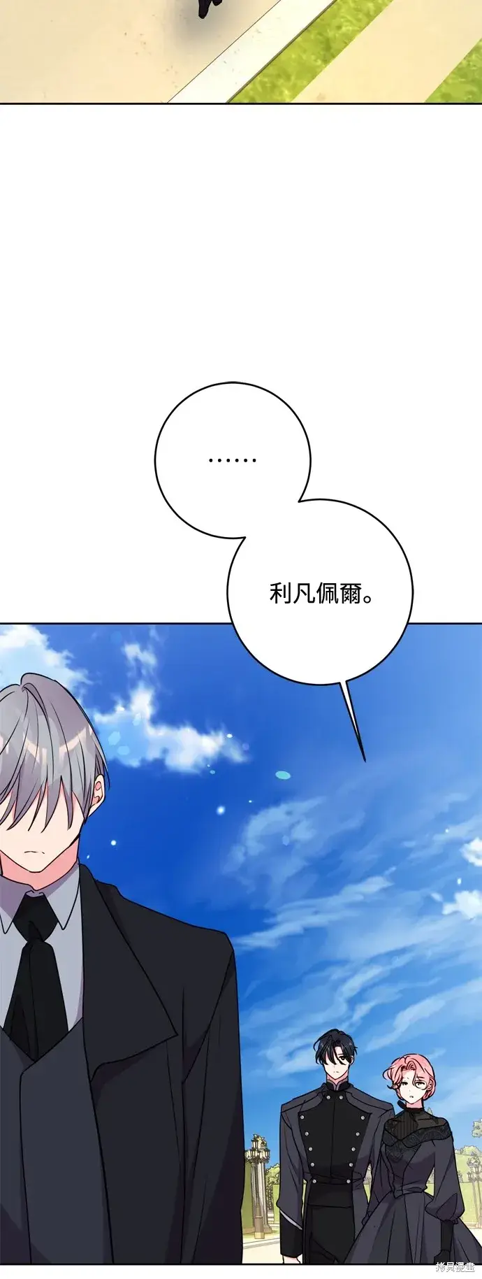 《我的夫君每晚都不同》第72话图47