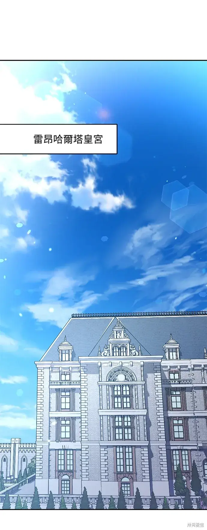 《我的夫君每晚都不同》第73话图15