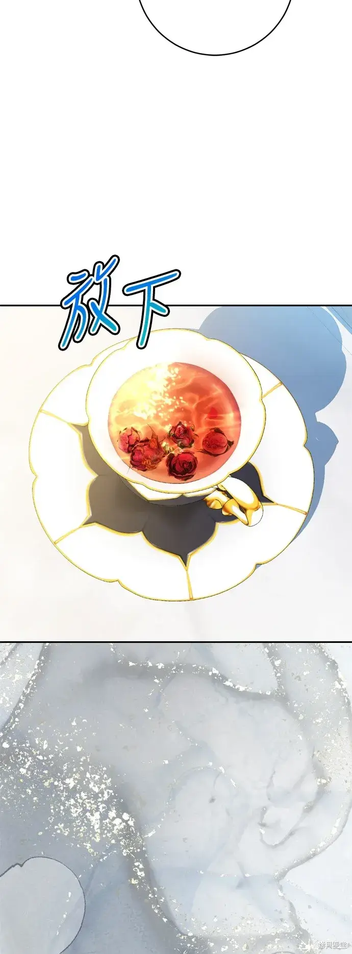 《我的夫君每晚都不同》第73话图32