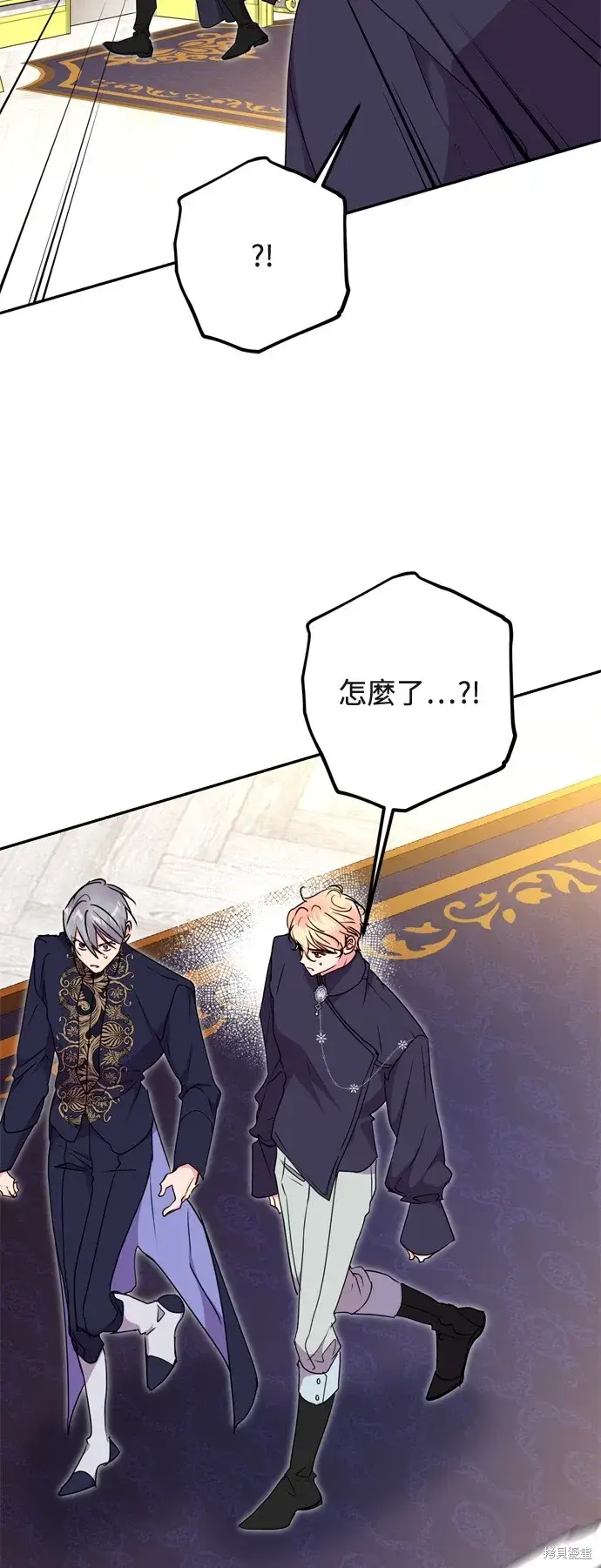 《我的夫君每晚都不同》第73话图47
