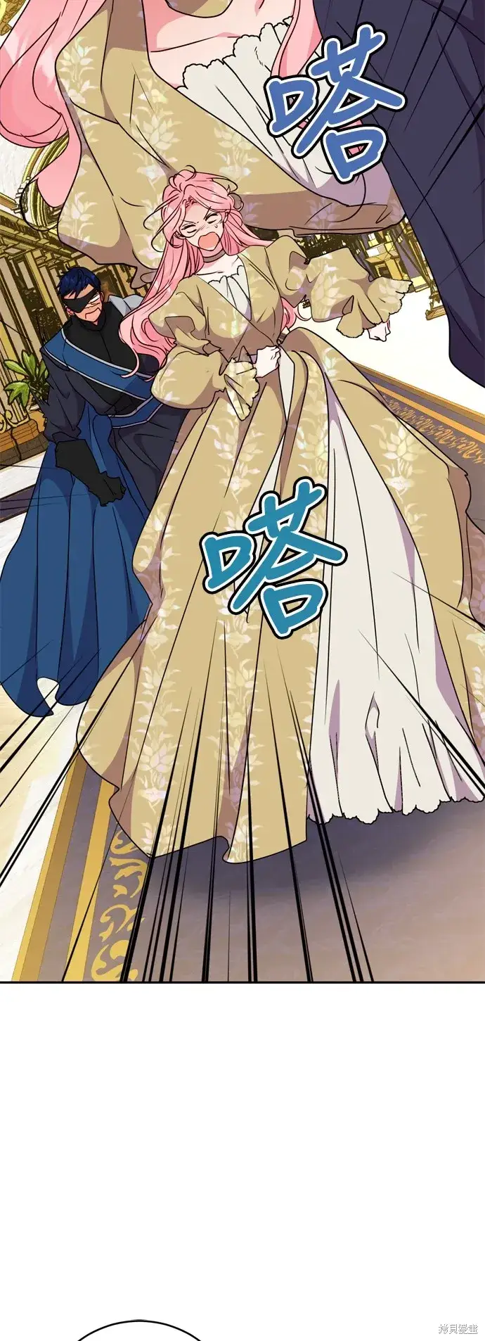 《我的夫君每晚都不同》第73话图51