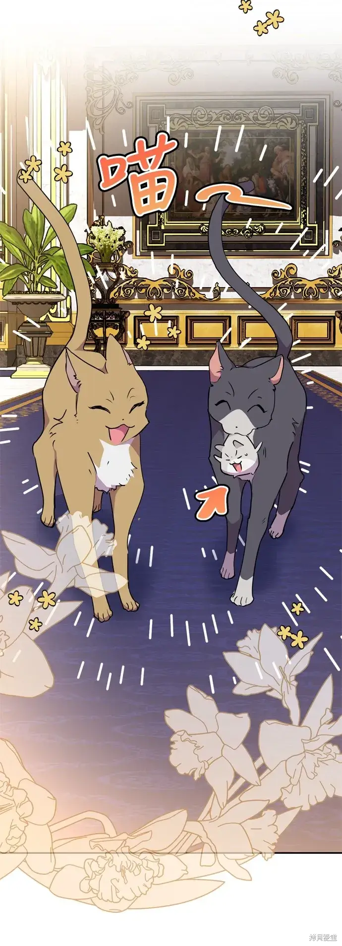 《我的夫君每晚都不同》第73话图55