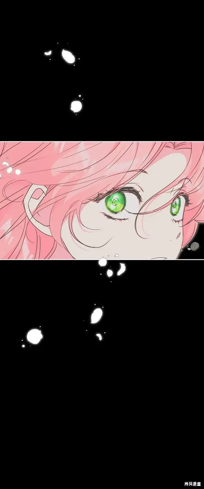 漫画《我的夫君每晚都不同》第74话第14张图
