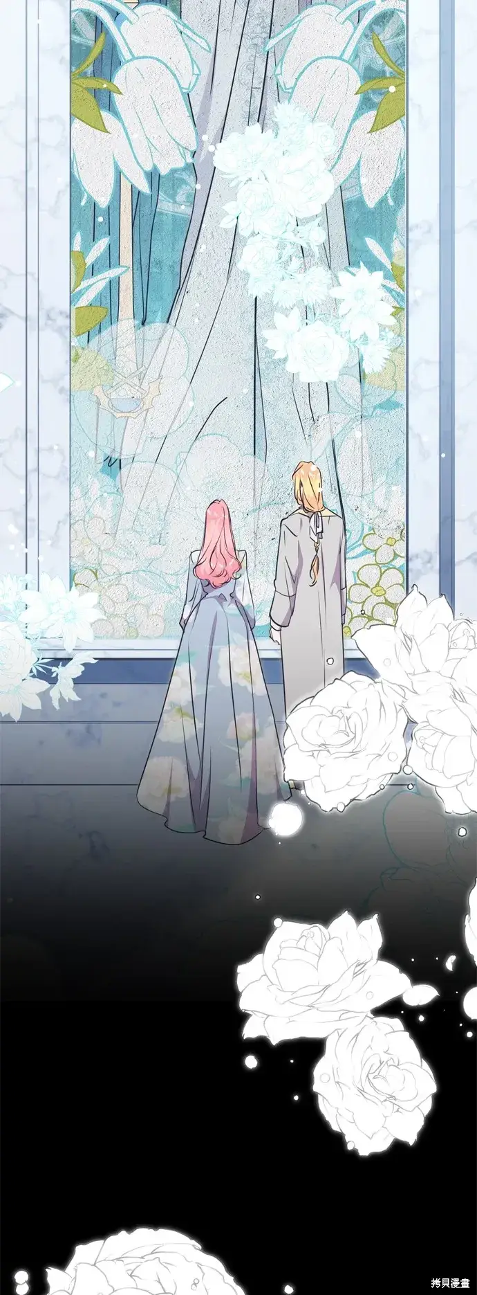 漫画《我的夫君每晚都不同》第74话第16张图