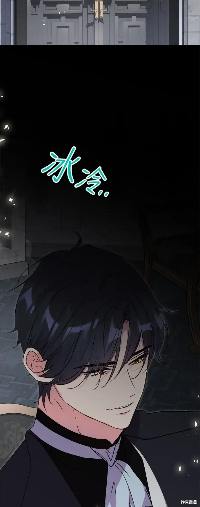 《我的夫君每晚都不同》第75话图61