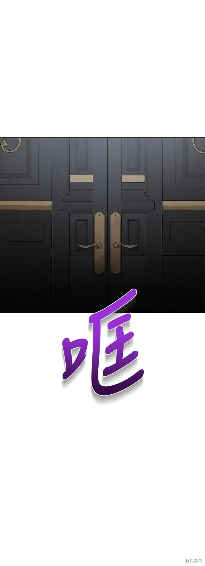 《我的夫君每晚都不同》第76话图15